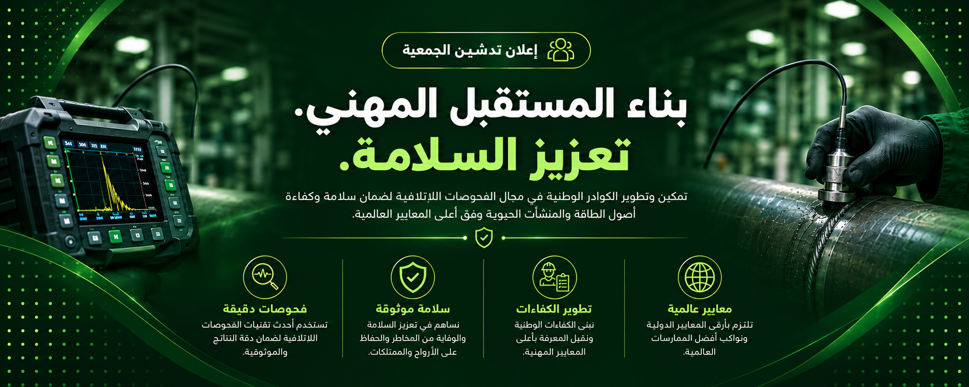 صورة الغلاف 1