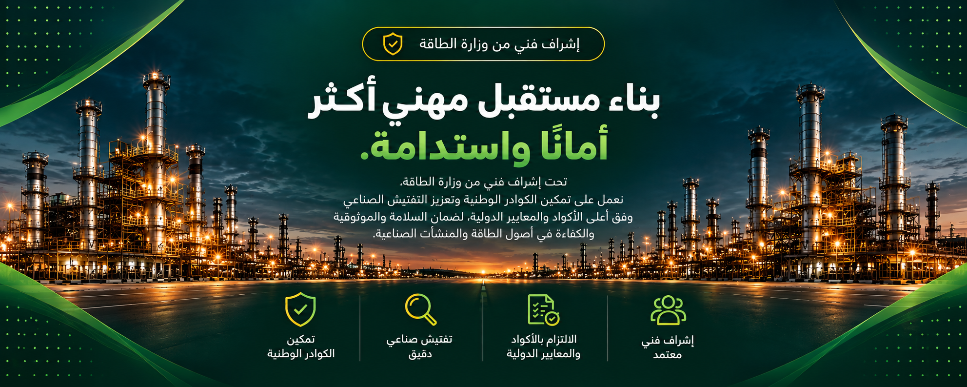 صورة الغلاف 2